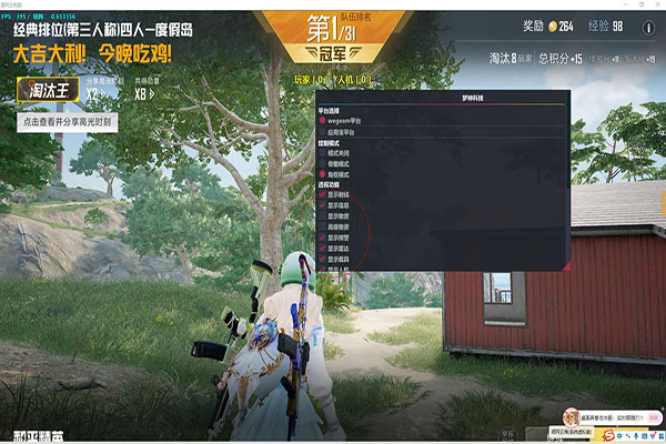 CF外挂如何用透视自瞄效果